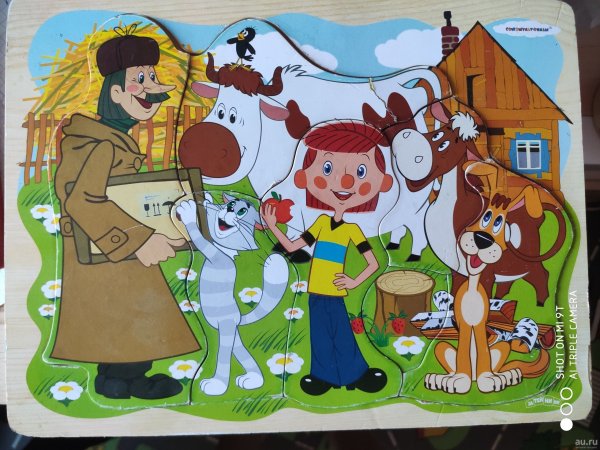 Простоквашино мультфильм 1978