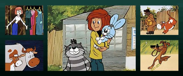 Трое из Простоквашино мультфильм корова