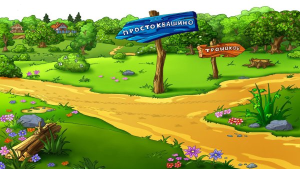 Почтальон Печкин новое Простоквашино