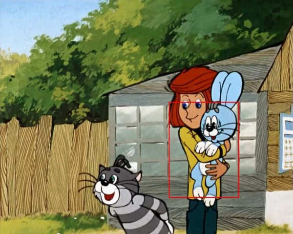 Трое из Простоквашино мультфильм 1978