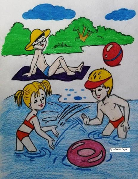 Рисунок на тему летние забавы