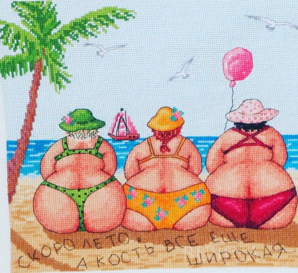 Скоро лето а кость