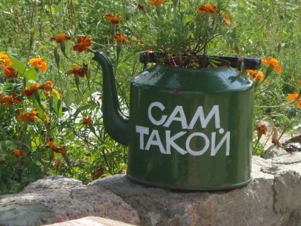 Хорошего отдыха на грядках