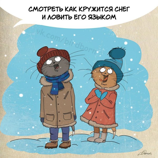 Приколы про зиму