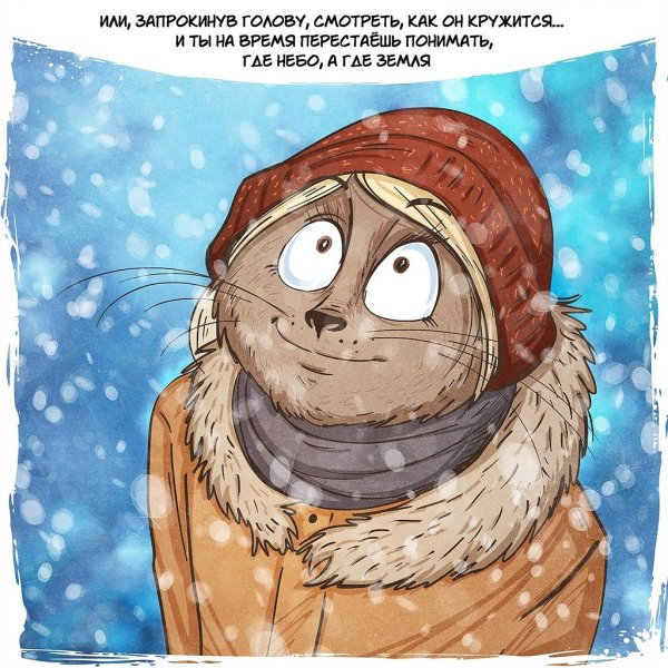 Времена года табличка