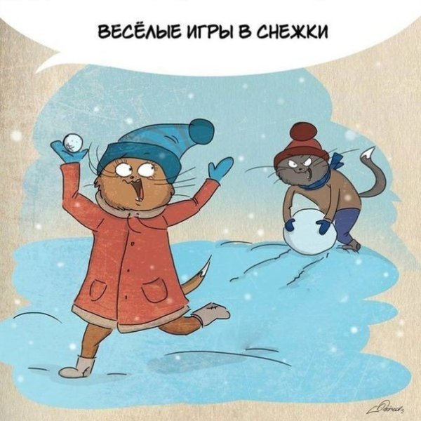 Опять зима весной