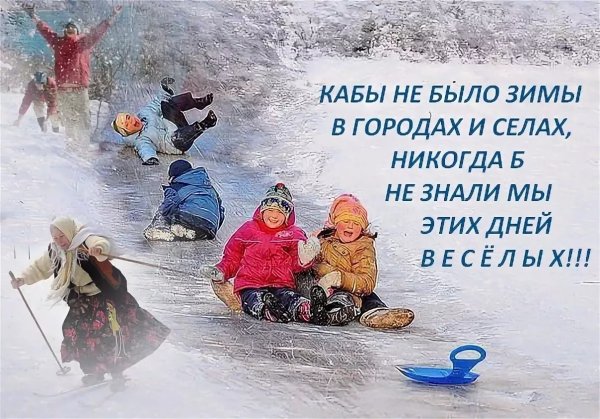 Весна Проснись зима наглеет смешные