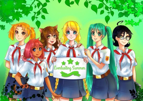 Славя и Ульяна