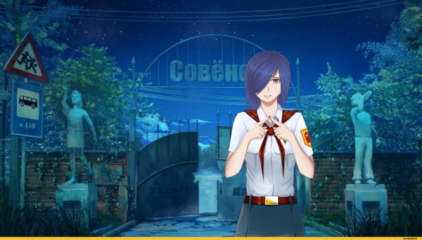 Бесконечное лето Кристи