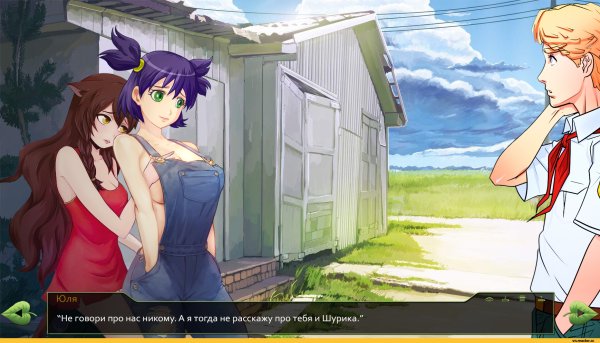 Новелла Бесконечное лето Юля