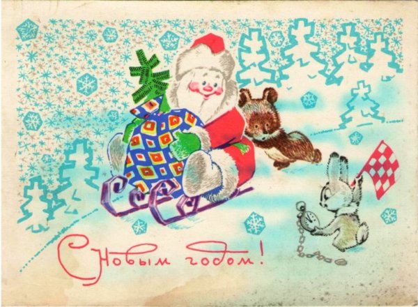 Советские плакаты с новым годом