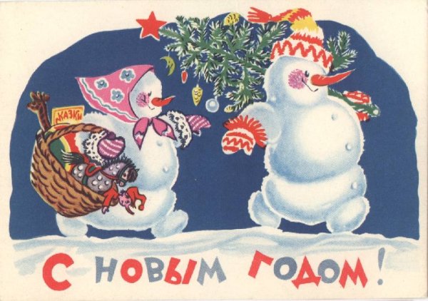 Художник Зарубин открытки