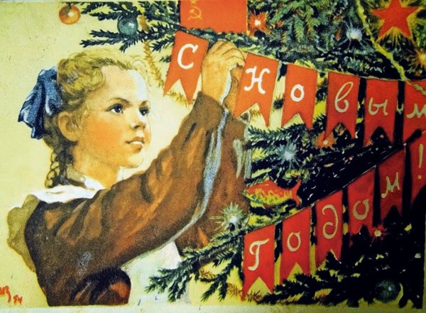 Зарубин Владимир Иванович художник открытки