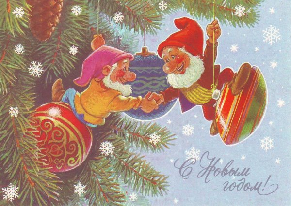 Новогодние открытки СССР