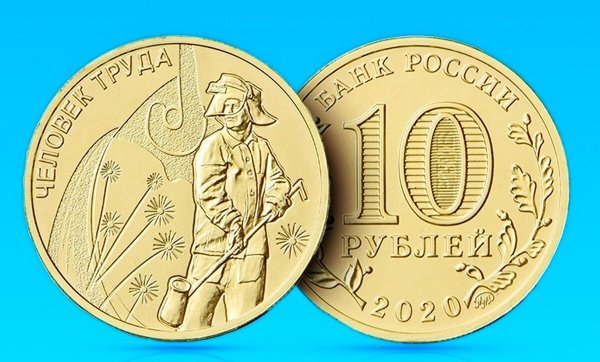 Монеты России 2022