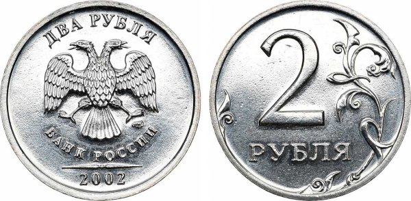 1 Рубль 2011 СПМД