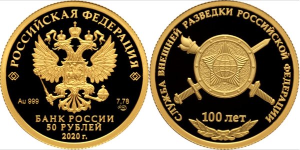 Денежные купюры России 1993