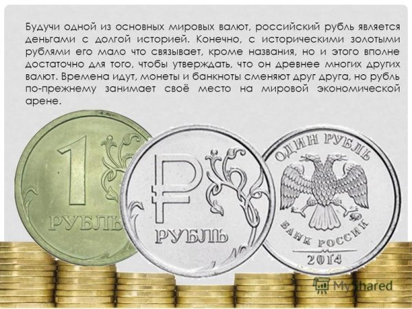 Питерский монетный двор 10 рублей 2011