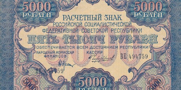 Деревянные монеты