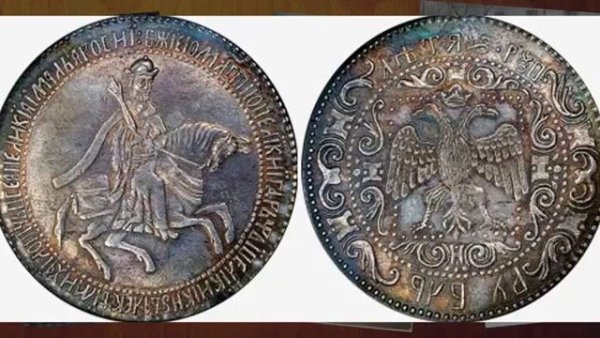 Юбилейные монеты сообщение