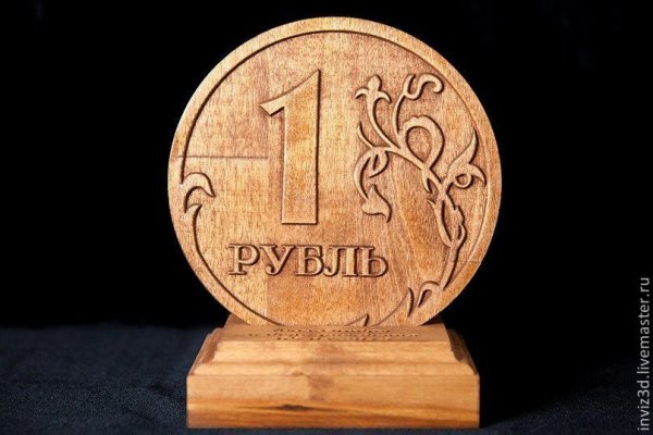 Редкие монеты 1 рубль 1998 года