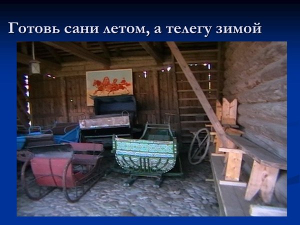 Готовлюсь к лету прикол