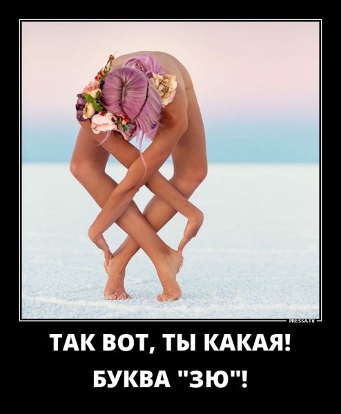 С бабьим летом юмор