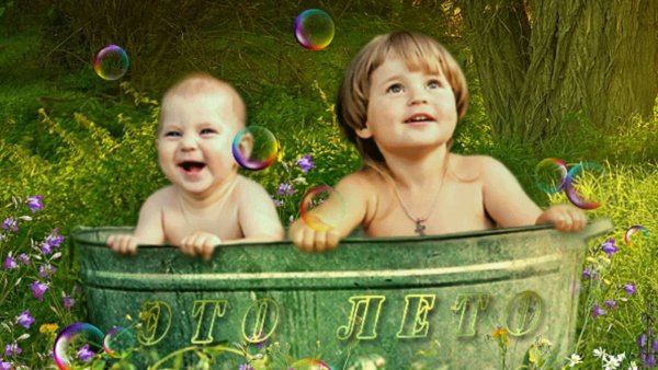 Малыш в корыте