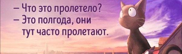 Открытки лето закончилось