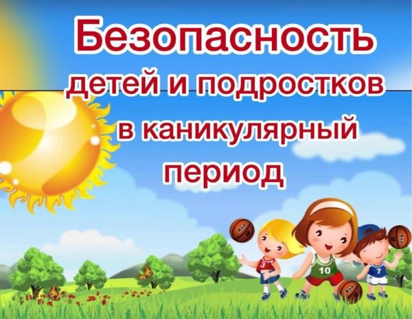 Заставка детский сад