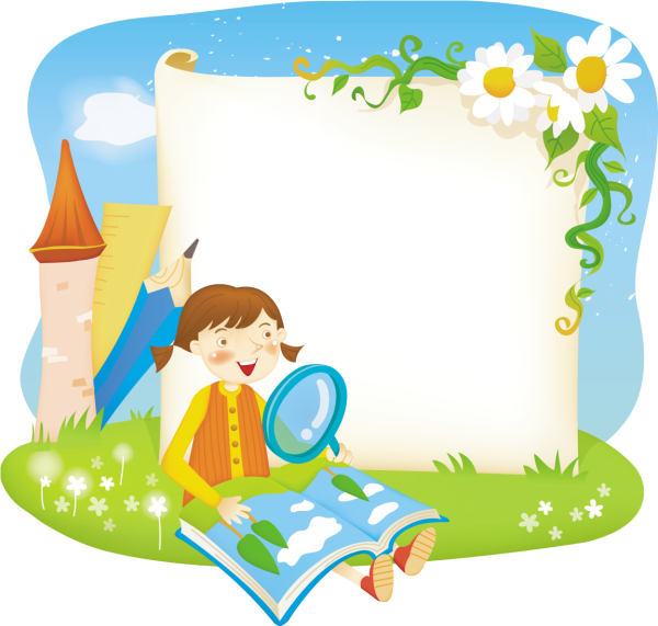 Книга для…