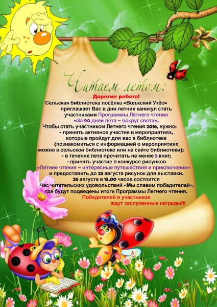 Книжный остров