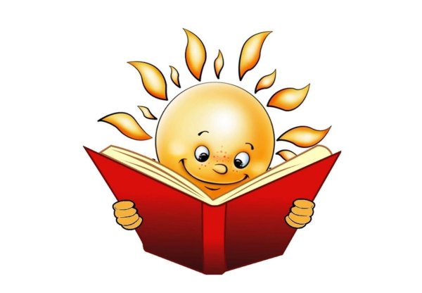 Лето книга фон