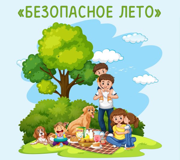 Семья на природе мультяшная