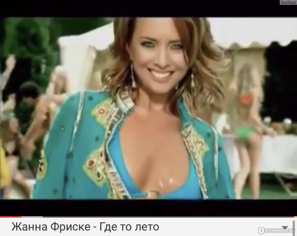 Жанна Фриске в бассейне