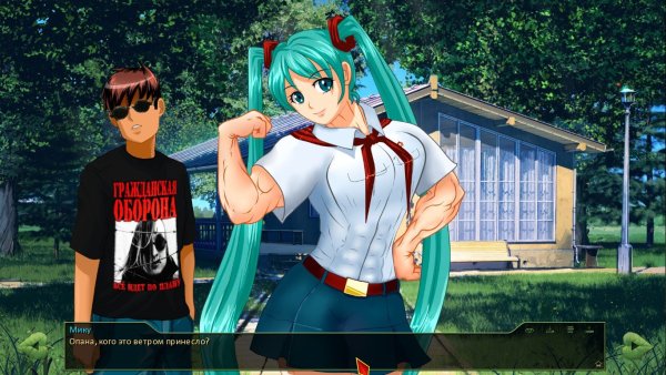 Эверластинг саммер