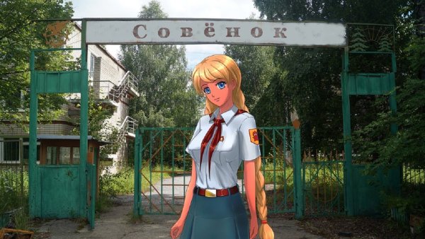 Лена Тихонова Бесконечное лето фашистка