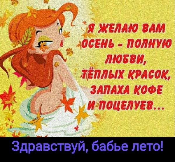 Открытки одевайся теплее