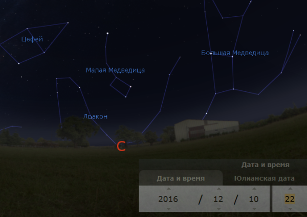 Большая Медведица Созвездие