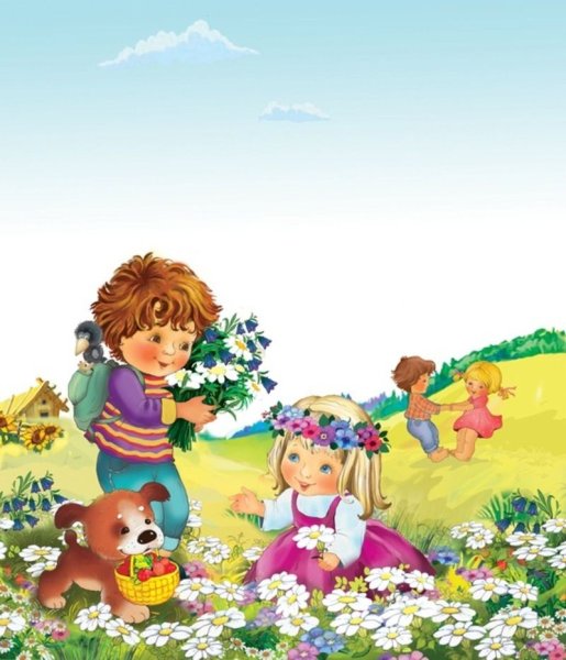 Дети на Поляне