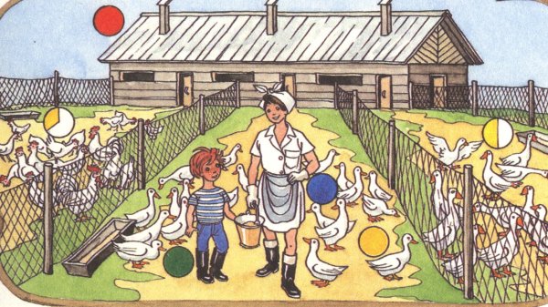 Собирают урожай осенью