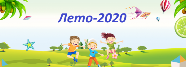 Ура каникулы