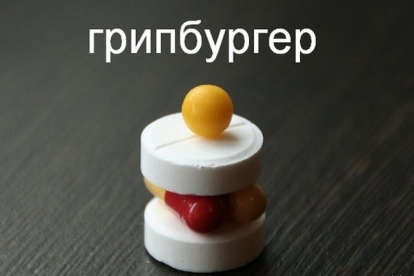 Болею картинки прикольные