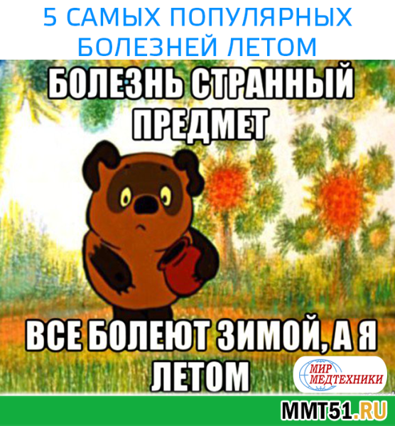 Крошка ши спокойной ночи