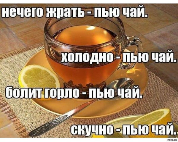 Смешные мемы про болезнь