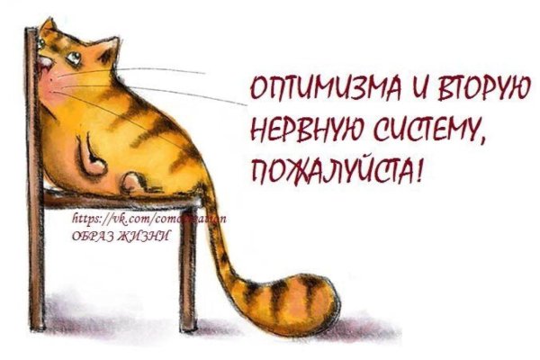 Болеть летом