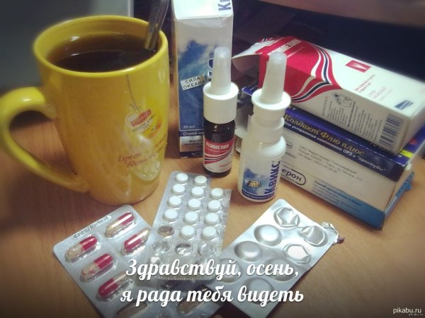 Заболела картинки