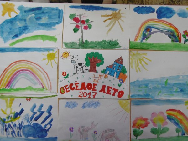 До свидания лето