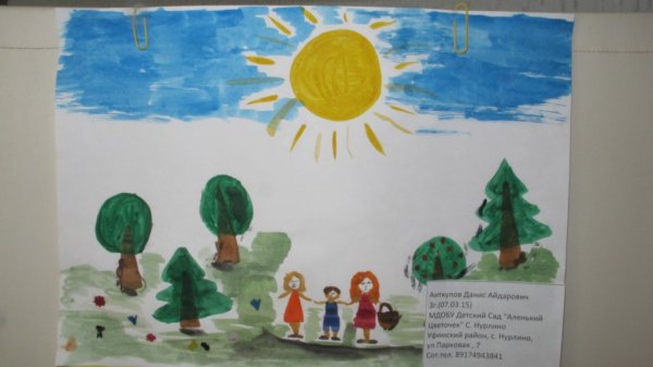 Досвидания лето для дошкольников