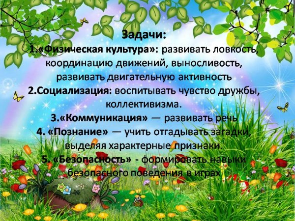 Рисование летом в детском саду